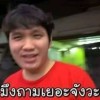 สตางค์ วีระพัน