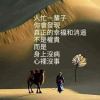 維記