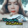 คุง คัตจัง