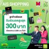 ลืมเรานิ