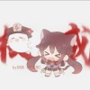 胡桃~（可互關）