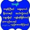 ႏြယ္ နီ