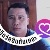 (ส)..โซว์