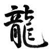 noi