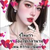 พยลตเุ่ขยขนนข เรซินจนถึถดจเ