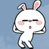รักเทอ
