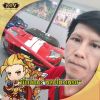 เกมเมอร์ สายเปร์
