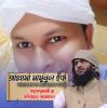 عبيدالله بن اسماعيل