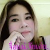 แมดอินร์ ชิตี้