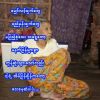 ကေဝင္ ဆာန္အဗွာဲ