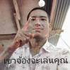 Benz Thepbengthong