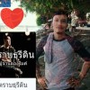 มนัส กุรินทร์