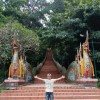 หนอยครับ