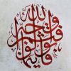 Hurabi J