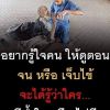 ประพันธ์ เพิีมชาติ