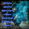 Ko Shar