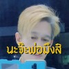 ประพันธ์ ผ่องศรี