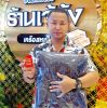 Kearo Allnew