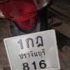 มิ่งกมล แอมปัชชา