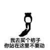 嗯哼～