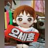 Chika Bininya Sehunjongsuk