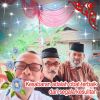 Suwanda Raja Mangku Bumi