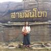 ช่างบุ๋ม แยกหนองสามสี