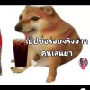 Siwakorn Thepdhthep