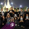 บูลย์ ชัยศรี