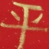 MeipingPR 