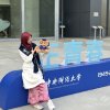 Ayu Paramitha 张玉儿