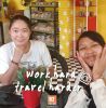 ไพลิน สังขสุดประเสริฐ