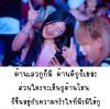 พิมพ์พร อุ้มศิริ