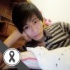 เอิร์นพ่