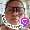 บุญตา คล้ายสุบรรณ