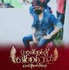 နင်ရယ် ငါရယ် အနာဂတ်ခလေးရယ်