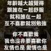 Ka Shing Fan