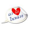 พิมภกา ปัฏสิริ