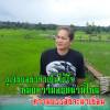 ครอบครัว ตัวอ้วน