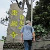 Pik Leung