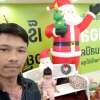 သန်း ဌေး