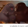 พีรภัทร ฐิติกุลเกียรติ์