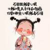 Alicia 羋_本音