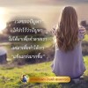 วิมล สังวาลเพชร