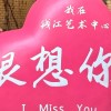 Cherry Leung