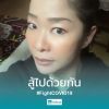 ปราณี เขียวแก้ว