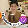 Chartchay Pontongchai