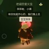 宝宝…吗？
