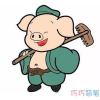 伟