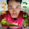 นายสุข ปาลี